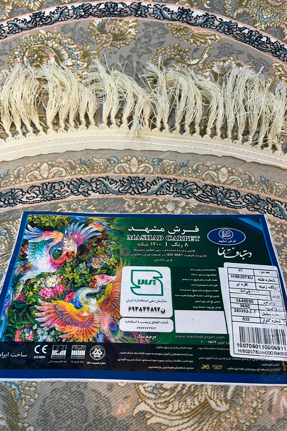 فرش گرد سایز 1*1 متر کد H/802078U برند فرش مشهد 1200 شانه رنگ طوسی
